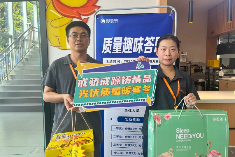 亚洲必赢国际·437ccm(中国区)官方网站